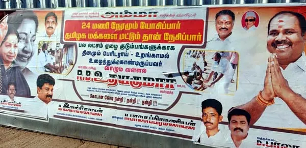 admk 